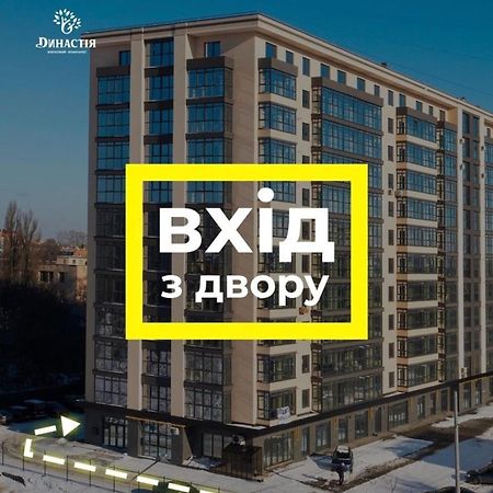 Scandik Apartment Studio Poltava Eksteriør bilde